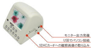 AR-D300C_hontai-setsumei.jpg